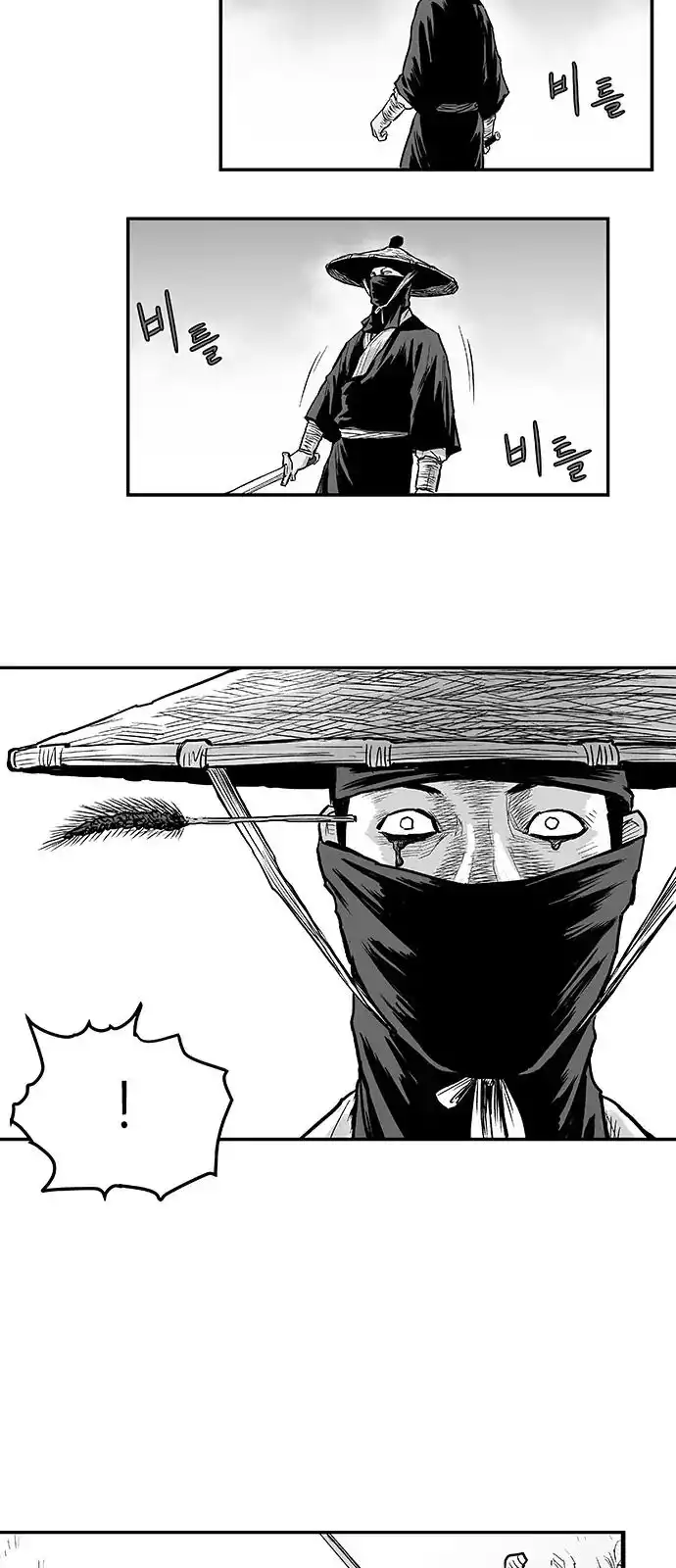 Parrot Blade Chapter 4 21